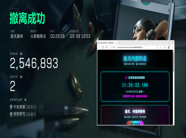 三角洲kw辅助稳不稳软件效果
